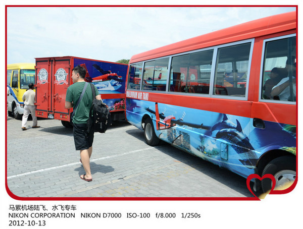 薇拉瓦鲁岛景点图片