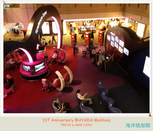 阿雅达的蜜月之旅,马尔代夫游记，海岸线假期