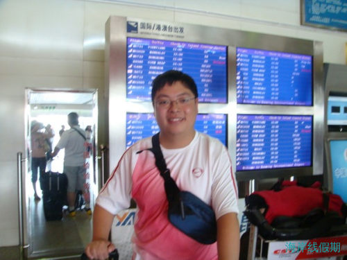 蜜月@鲁滨逊,马尔代夫游记，海岸线假期