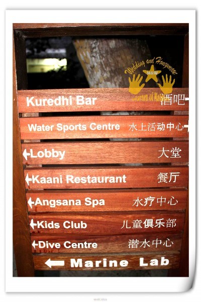 马尔代夫旅游攻略图片 马尔代夫旅游攻略图片