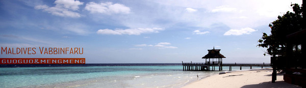 马尔代夫自助游图片 马尔代夫自助游图片