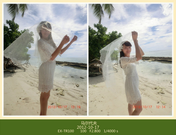 薇拉瓦鲁岛自助游图片