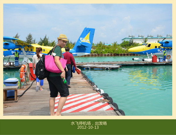 薇拉瓦鲁岛自助游图片