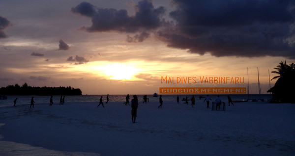 马尔代夫自助游图片 马尔代夫自助游图片