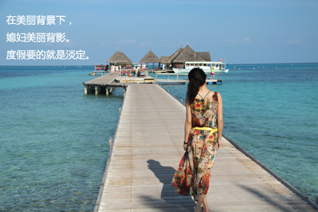 马尔代夫图片