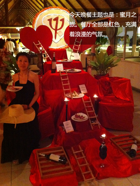 马尔代夫景点图片