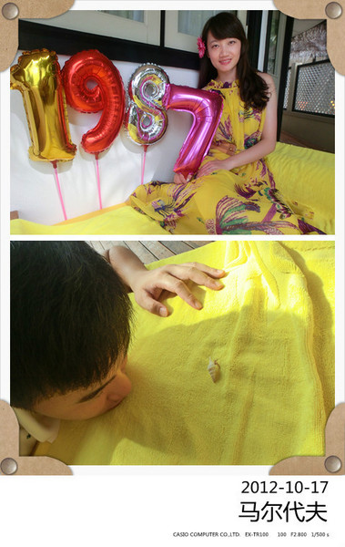 薇拉瓦鲁岛自助游图片