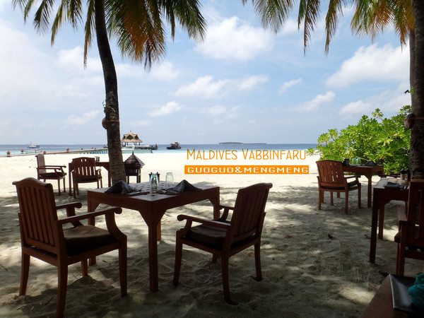 马尔代夫旅游攻略图片 马尔代夫旅游攻略图片