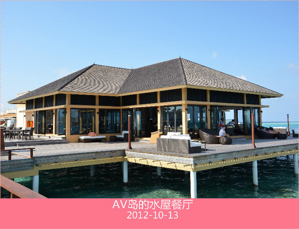 薇拉瓦鲁岛旅游攻略图片 薇拉瓦鲁岛旅游攻略图片