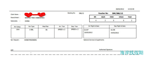 我们的蓝白蜜月之旅--记马尔代夫瓦宾法鲁岛6天4晚,马尔代夫游记，海岸线假期