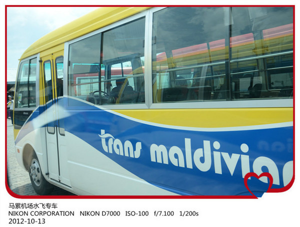 薇拉瓦鲁岛自助游图片