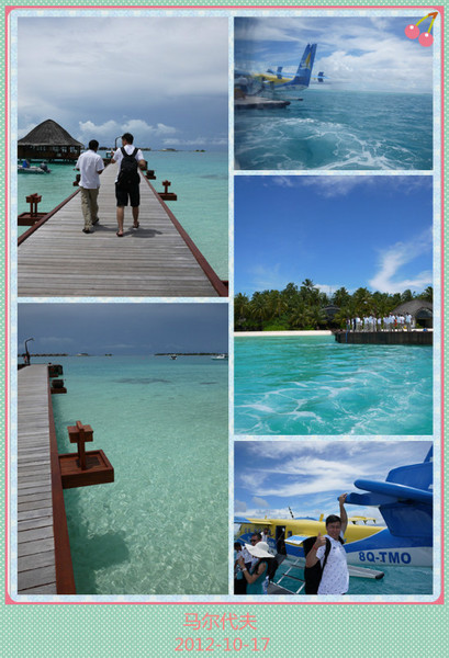 薇拉瓦鲁岛自助游图片