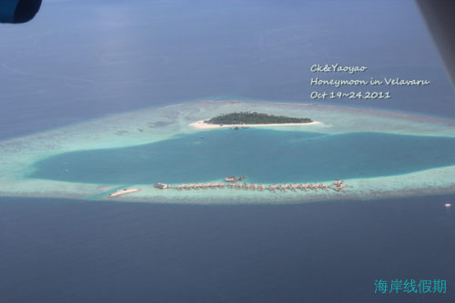 2011.10.19~24 爱的目的地：马尔代夫Velavaru海龟岛,马尔代夫游记，海岸线假期