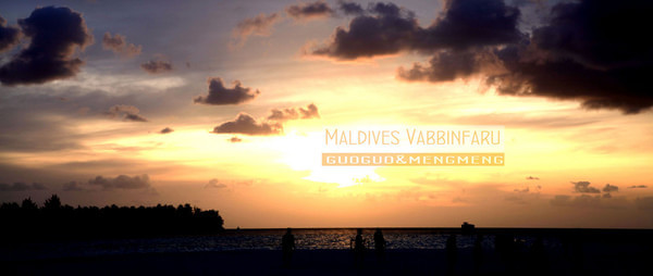 马尔代夫图片 马尔代夫图片