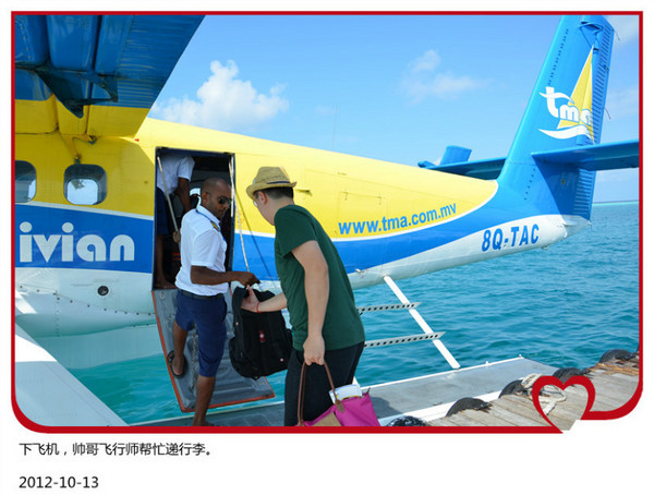 薇拉瓦鲁岛旅游攻略图片