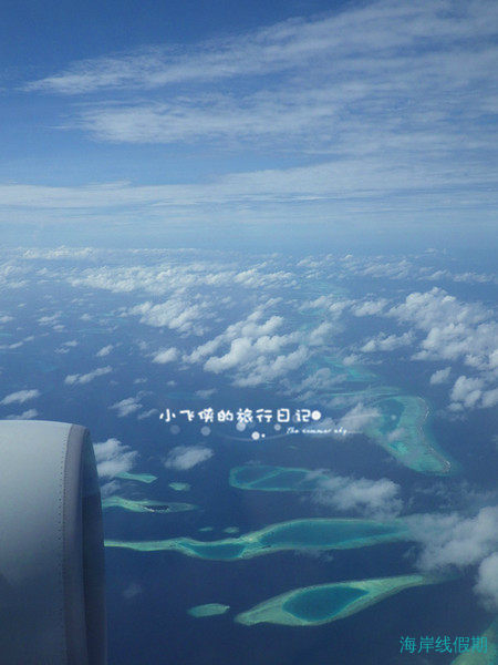 马尔代夫 泰姬魅力/泰姬珍品 Taj Exotica Resort & Spa——梦开始的地方,马尔代夫游记，海岸线假期