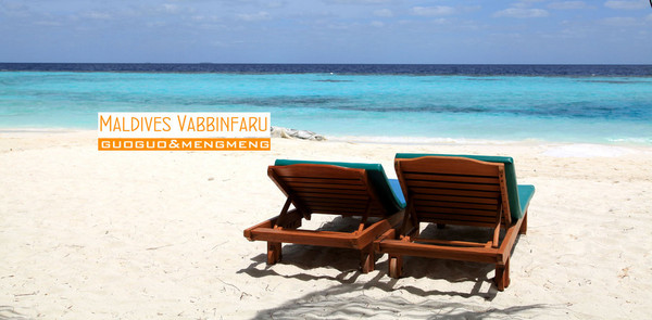 马尔代夫图片 马尔代夫图片