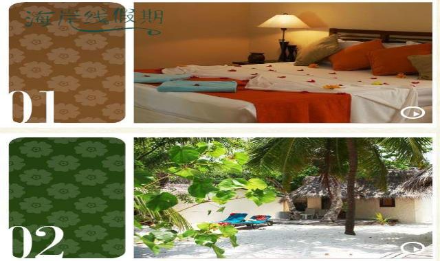 海滩平房-Bonthi Beach Bungalow 房型图片及房间装修风格(古丽都岛 Kuredu Island)海岛马尔代夫 