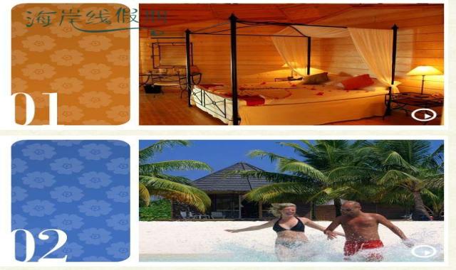 Koamas海滩别墅-Koamas Beach Villa  房型图片及房间装修风格(古丽都岛 Kuredu Island)海岛马尔代夫 