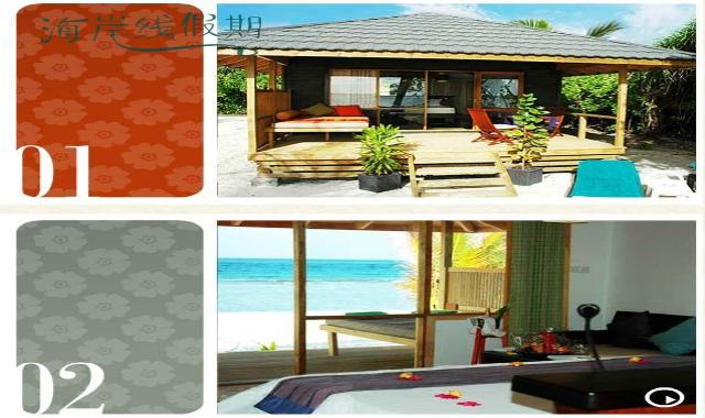 ‘O’Beach Villa- 房型图片及房间装修风格(古丽都岛 Kuredu Island)海岛马尔代夫 