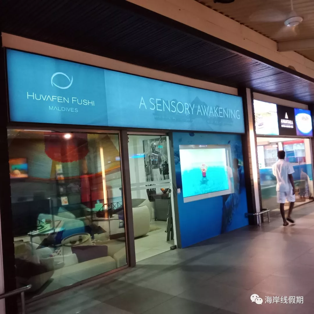 maldives攻略, 关于马尔代夫入境、接机的详细攻略与360度马累机场剖析,落地签 -马尔代夫攻略-一级代理-海岸线假期官网